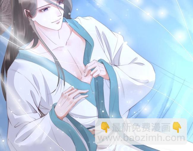 帝宫东凰飞 - 第2话 你不陪我陪男宠？(1/3) - 8