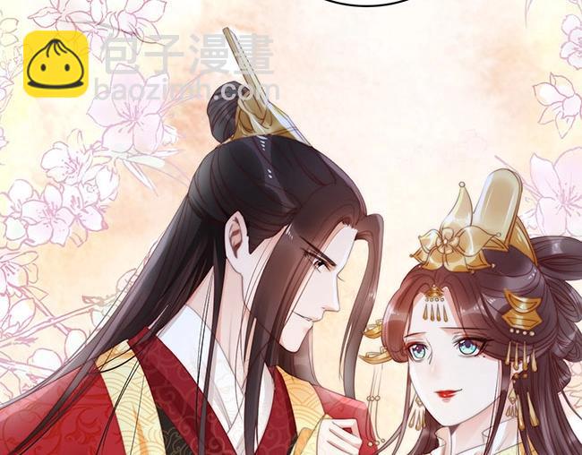 帝宫东凰飞 - 第2话 你不陪我陪男宠？(1/3) - 5