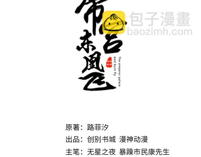 第20话 我不抛下你(1/3)-第21话