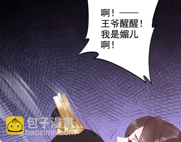 第20话 我不抛下你(1/3)-第21话