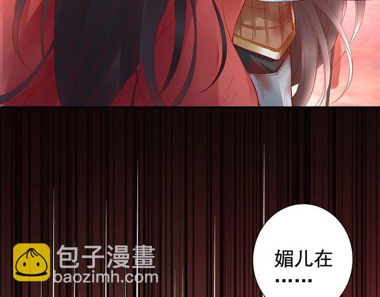 第20话 我不抛下你(1/3)-第21话