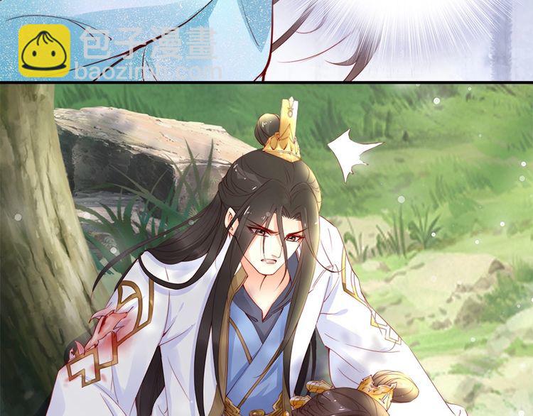 第22话 夫妻理应同床共枕(1/2)-第23话