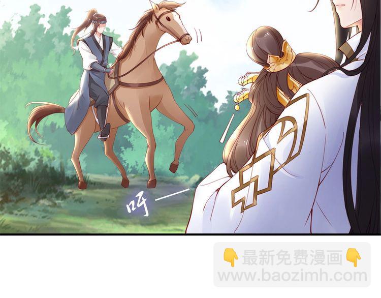 第22话 夫妻理应同床共枕(1/2)-第23话