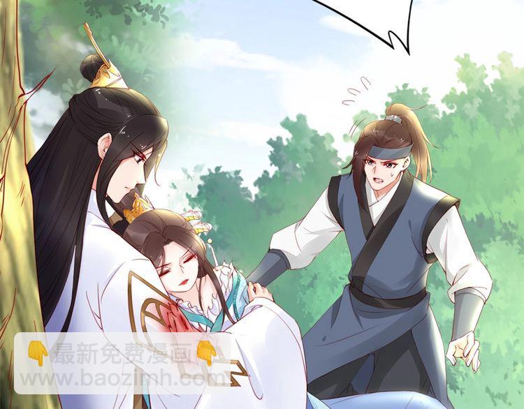 第22话 夫妻理应同床共枕(1/2)-第23话