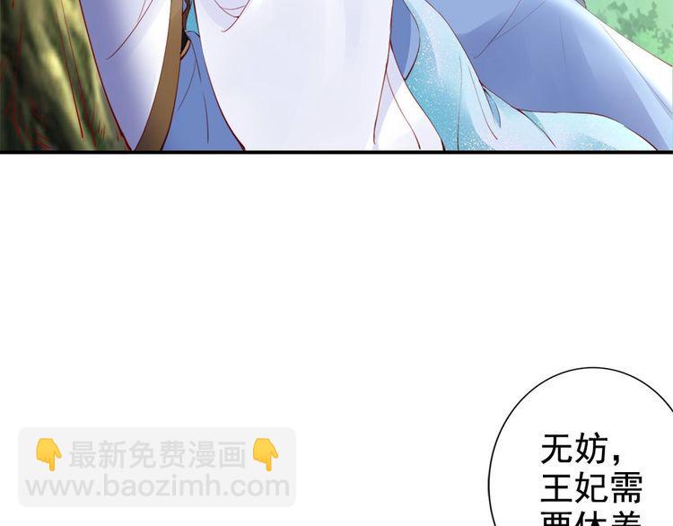 第22话 夫妻理应同床共枕(1/2)-第23话