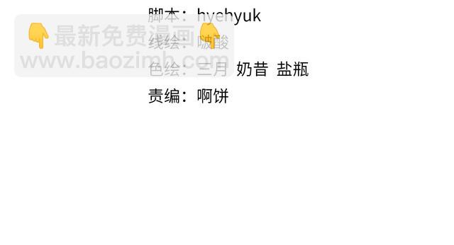 第22话 夫妻理应同床共枕(1/2)-第23话