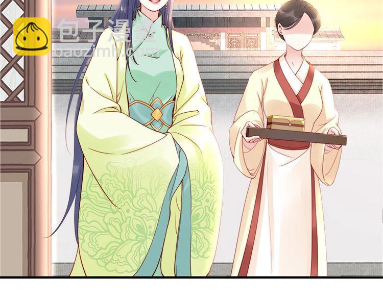 第24话 巧手王妃自制华服(1/2)-第25话