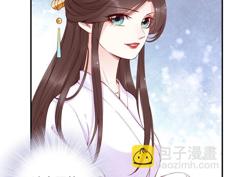 第24话 巧手王妃自制华服(1/2)-第25话