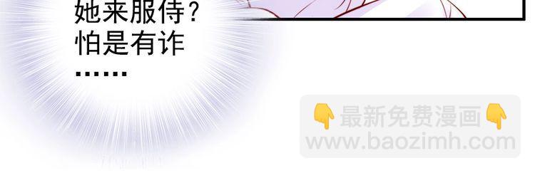 第24话 巧手王妃自制华服(1/2)-第25话