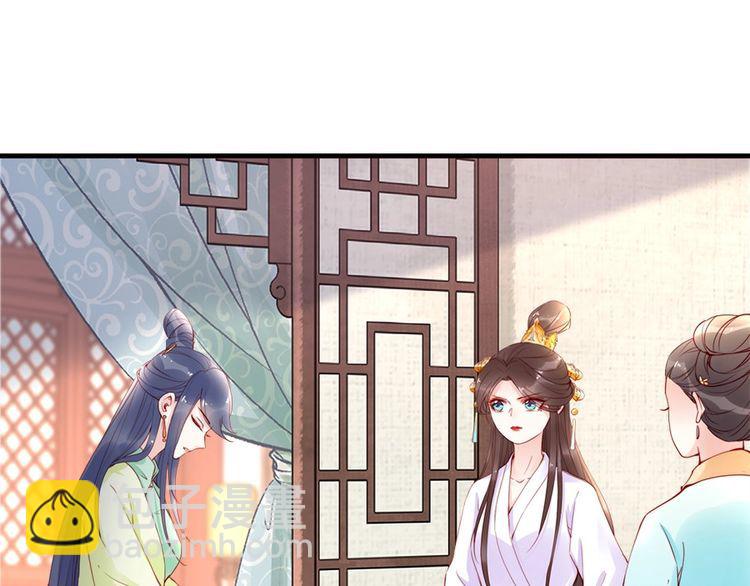 第24话 巧手王妃自制华服(1/2)-第25话