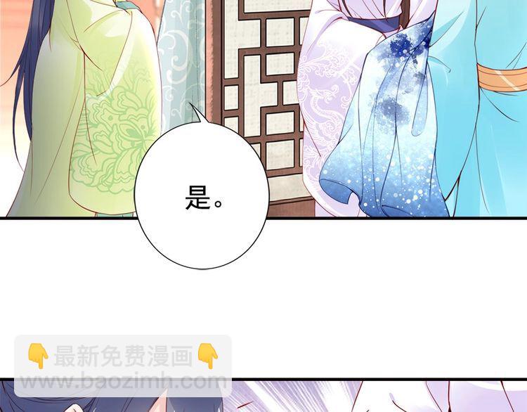 第24话 巧手王妃自制华服(1/2)-第25话