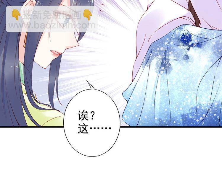 第24话 巧手王妃自制华服(1/2)-第25话