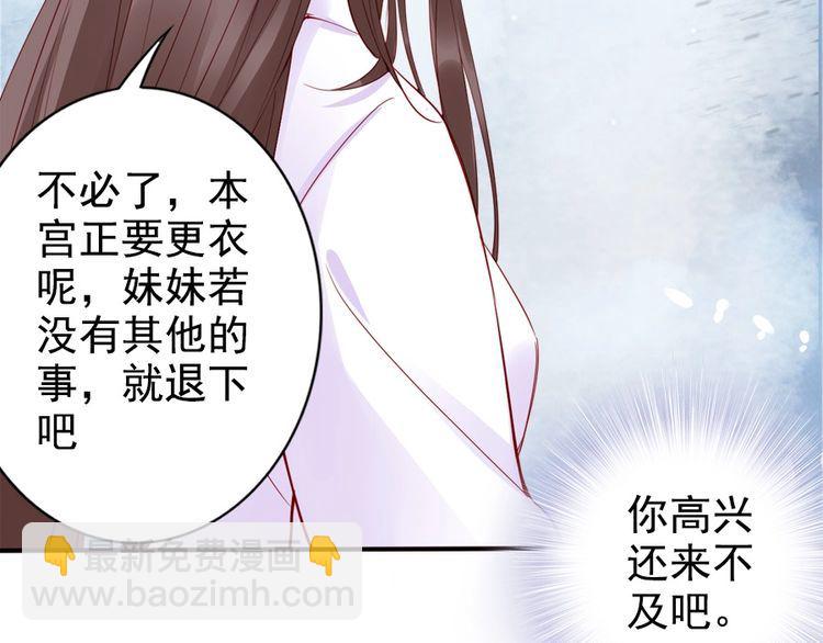 第24话 巧手王妃自制华服(1/2)-第25话