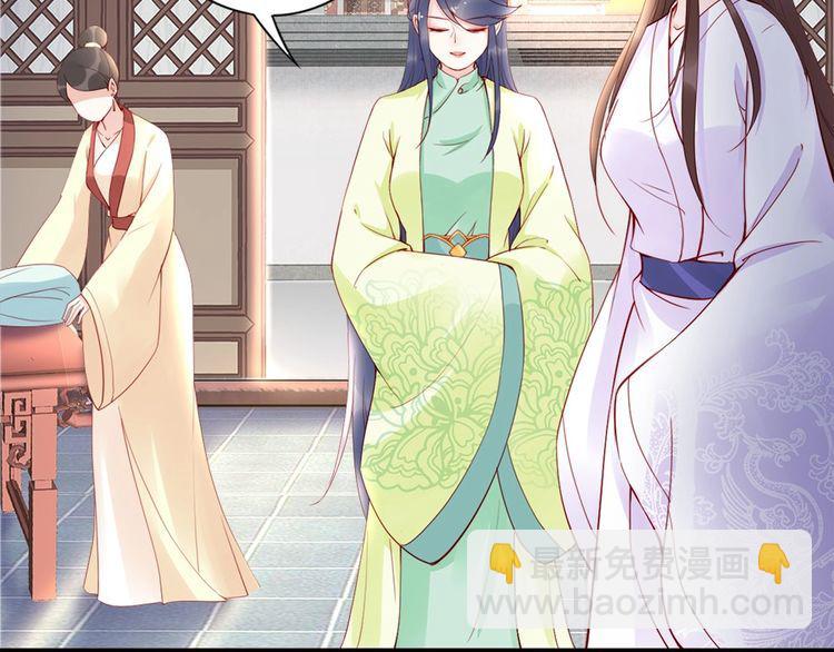第24话 巧手王妃自制华服(1/2)-第25话