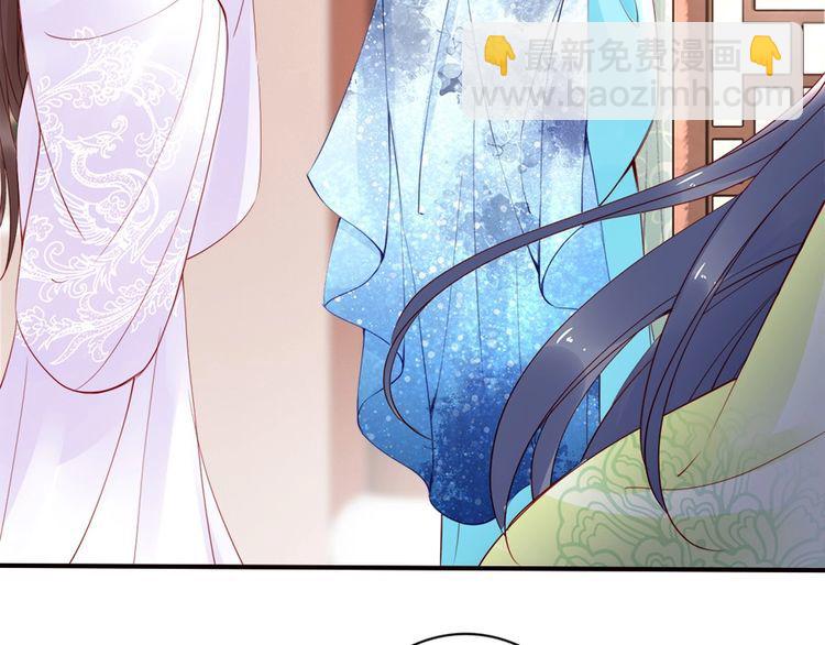 第24话 巧手王妃自制华服(1/2)-第25话