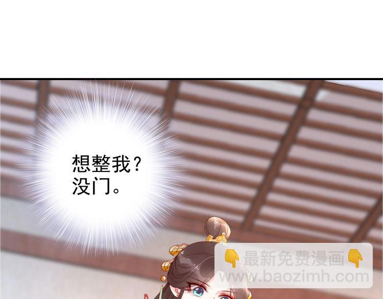 第24话 巧手王妃自制华服(1/2)-第25话