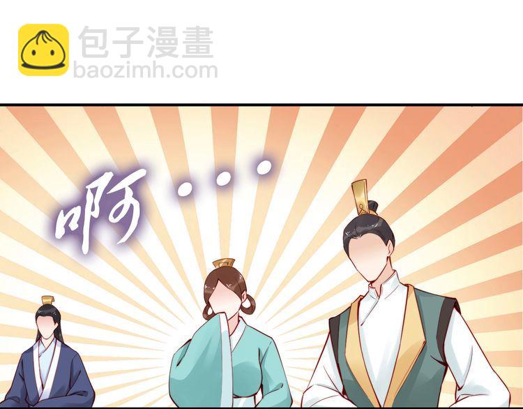 第26话 我定会护你周全(1/3)-第27话