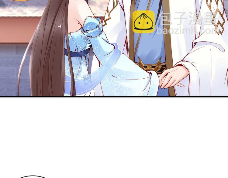 第26话 我定会护你周全(1/3)-第27话