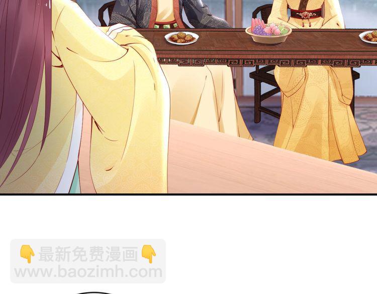 第26话 我定会护你周全(1/3)-第27话