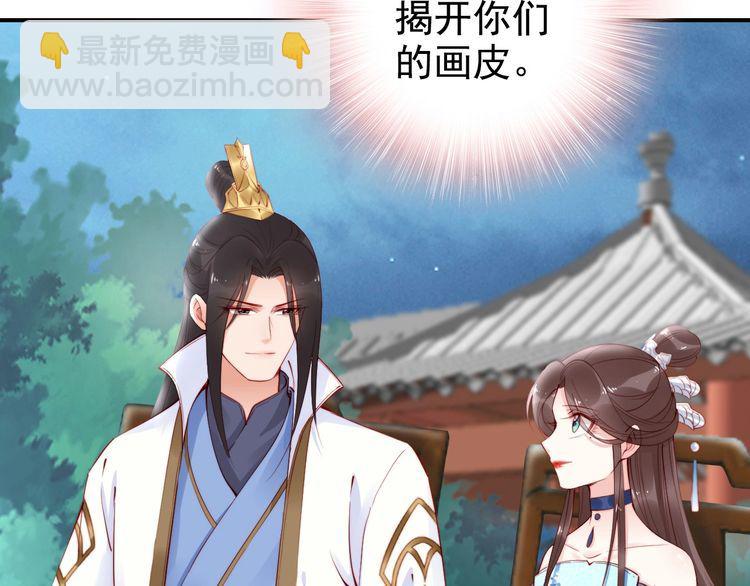 第26话 我定会护你周全(1/3)-第27话