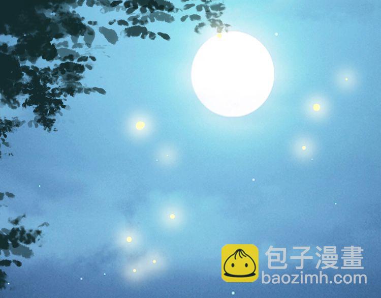 第26话 我定会护你周全(1/3)-第27话