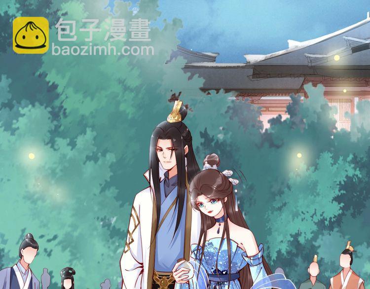 第26话 我定会护你周全(1/3)-第27话