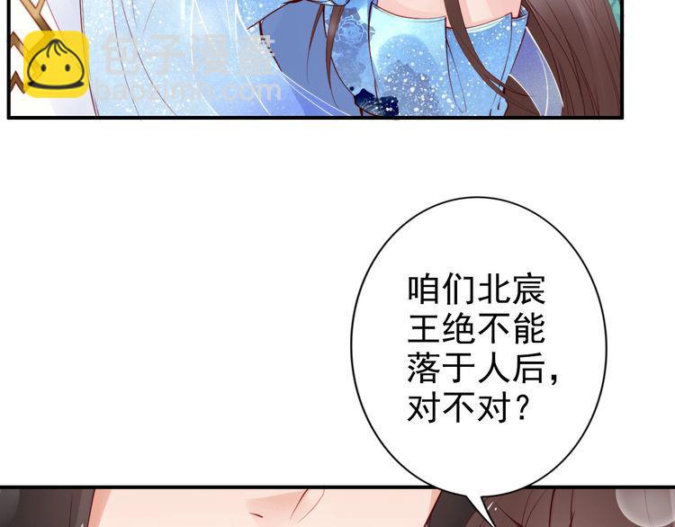 第26话 我定会护你周全(1/3)-第27话