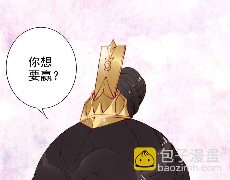 第26话 我定会护你周全(1/3)-第27话