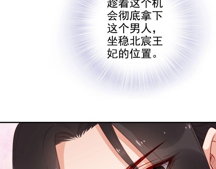 第26话 我定会护你周全(1/3)-第27话