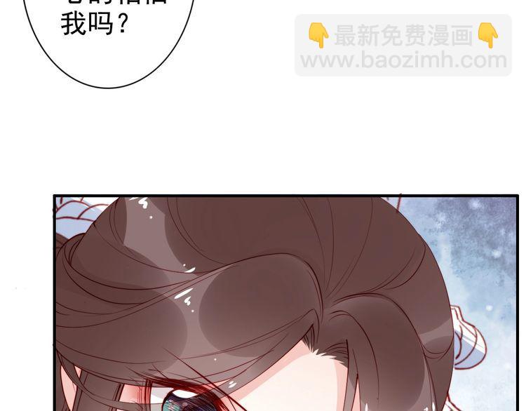 第26话 我定会护你周全(1/3)-第27话