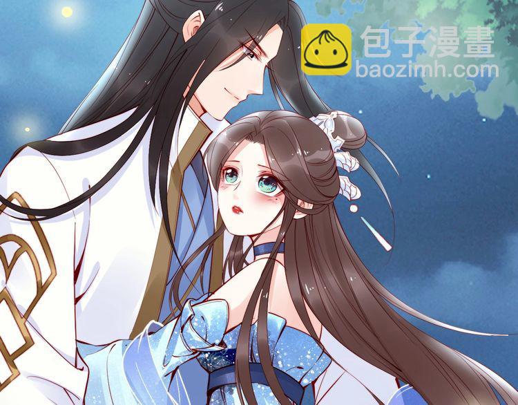 第26话 我定会护你周全(1/3)-第27话