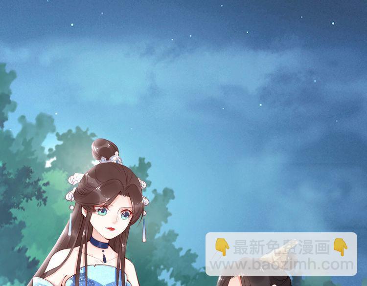 第26话 我定会护你周全(1/3)-第27话