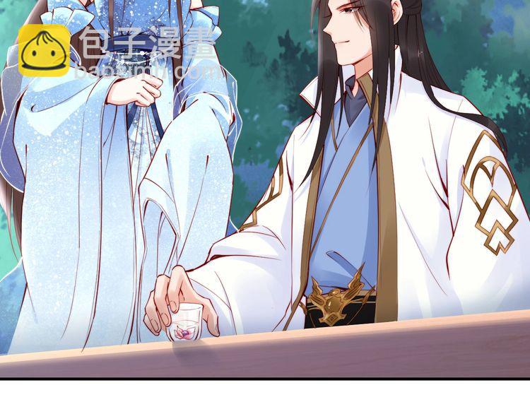 第26话 我定会护你周全(1/3)-第27话