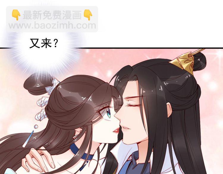 第26话 我定会护你周全(1/3)-第27话