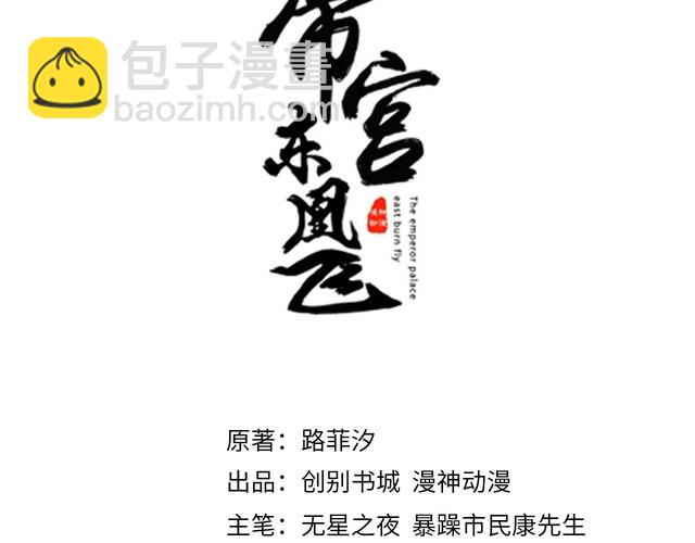 第28话 是哪个小坏蛋使坏????(1/3)-第29话