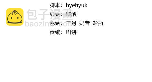 第28话 是哪个小坏蛋使坏????(1/3)-第29话