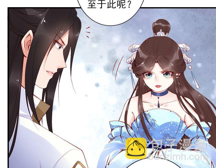 第28话 是哪个小坏蛋使坏????(1/3)-第29话