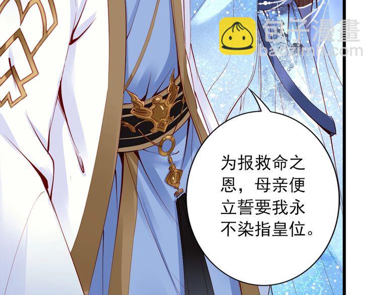 第28话 是哪个小坏蛋使坏????(1/3)-第29话