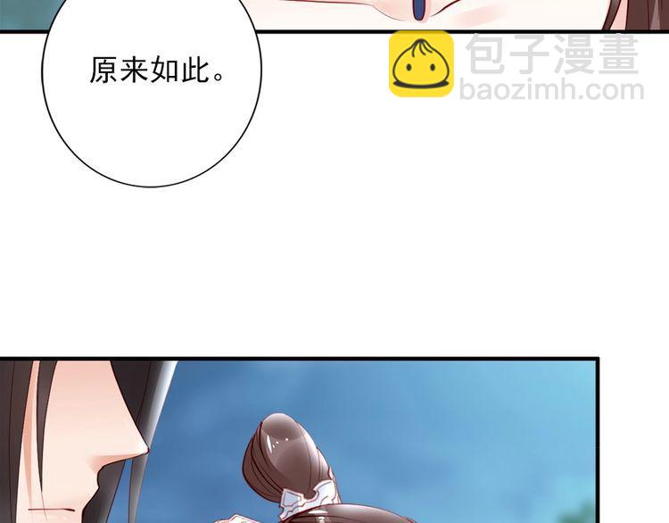 第28话 是哪个小坏蛋使坏????(1/3)-第29话