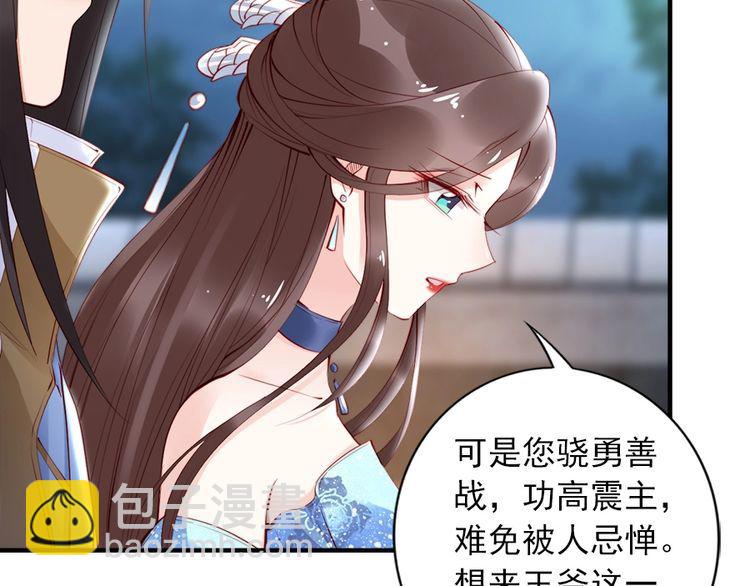 第28话 是哪个小坏蛋使坏????(1/3)-第29话