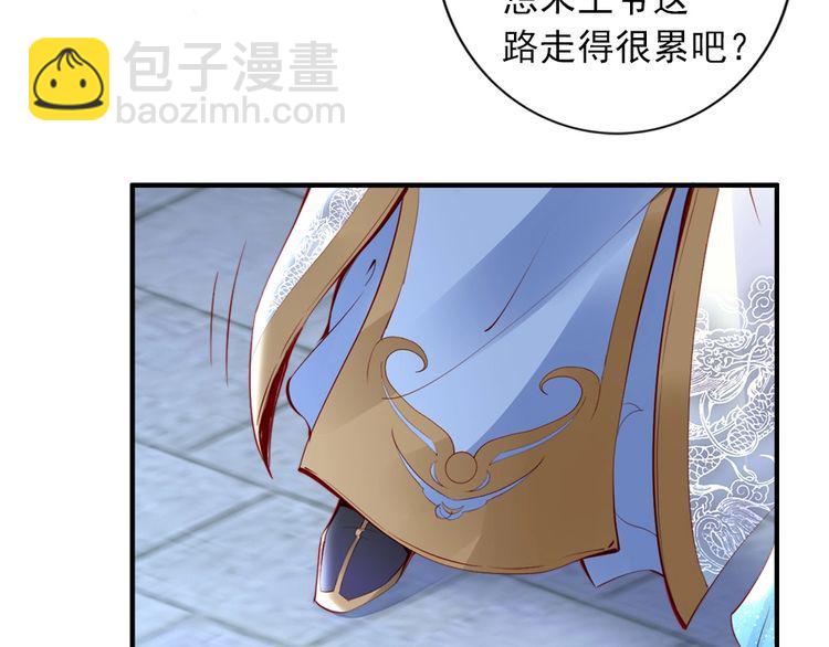 第28话 是哪个小坏蛋使坏????(1/3)-第29话