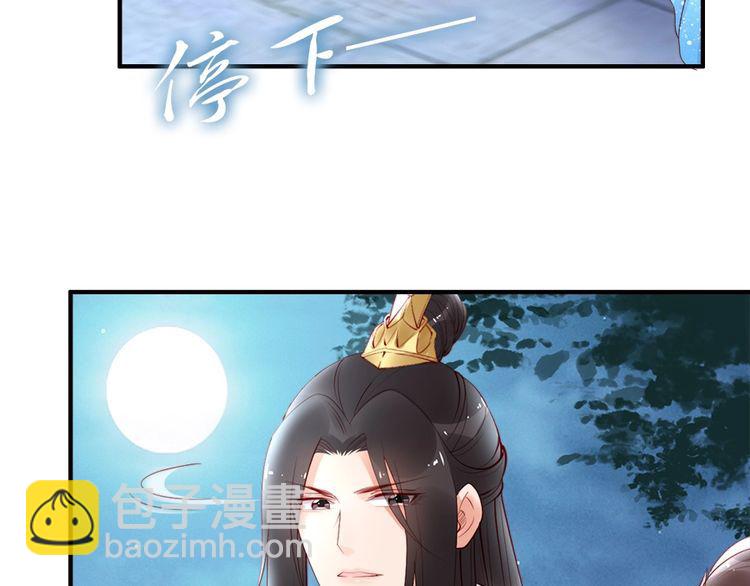 第28话 是哪个小坏蛋使坏????(1/3)-第29话