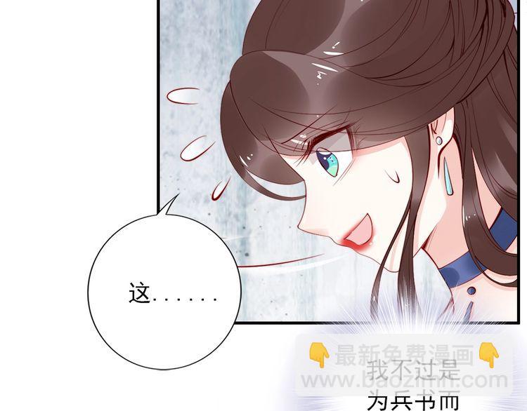 第28话 是哪个小坏蛋使坏????(1/3)-第29话