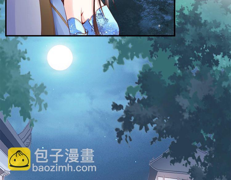 第28话 是哪个小坏蛋使坏????(1/3)-第29话