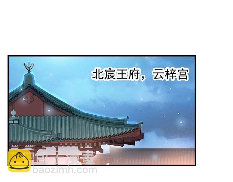 第28话 是哪个小坏蛋使坏????(1/3)-第29话