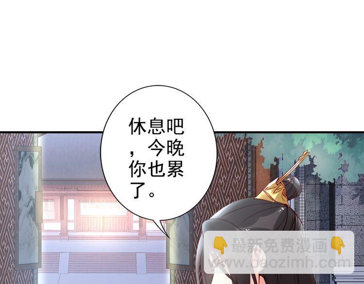 第28话 是哪个小坏蛋使坏????(1/3)-第29话