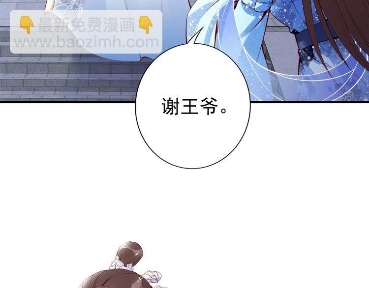 第28话 是哪个小坏蛋使坏????(1/3)-第29话