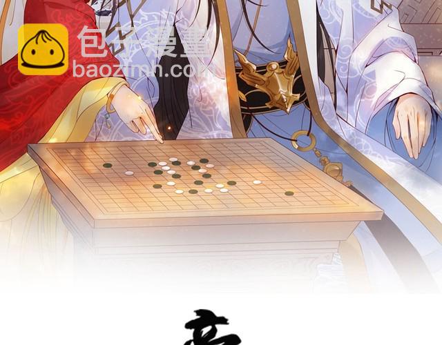 第28话 是哪个小坏蛋使坏????(1/3)-第29话