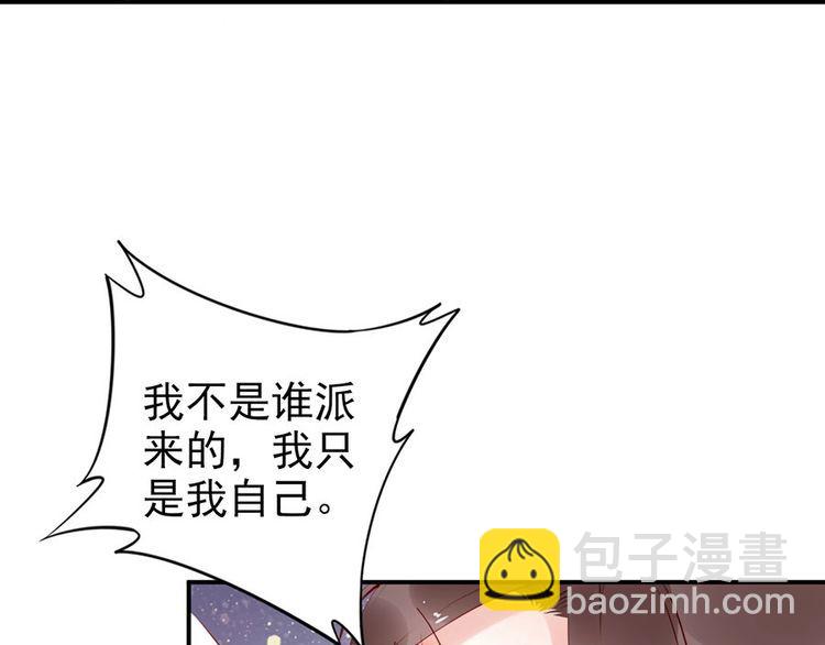 第30话 你就是个暴君????(1/2)-第31话