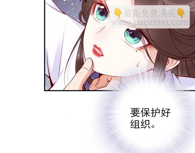 第30话 你就是个暴君????(1/2)-第31话